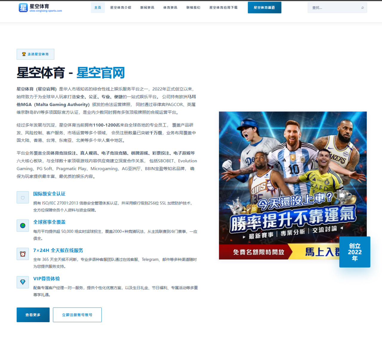 石宇奇安赛龙交锋数据对比揭示世锦赛前景悬念持续升温 - xingkong.com